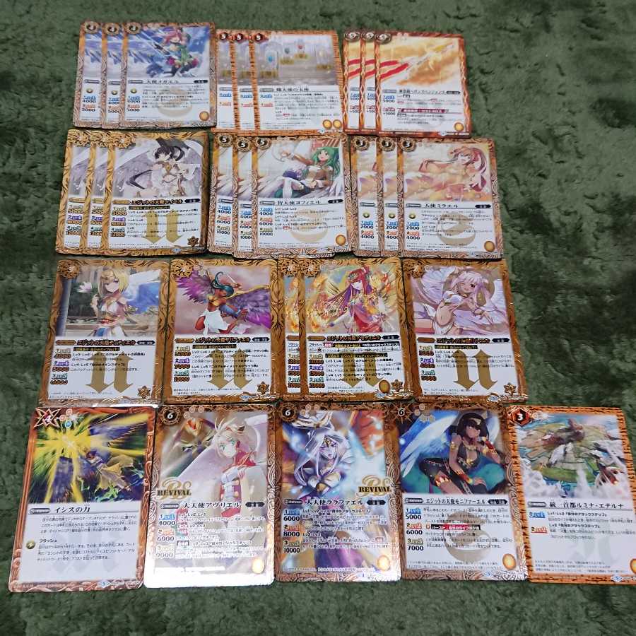 BATSPI Ultimate Tenrei Deck