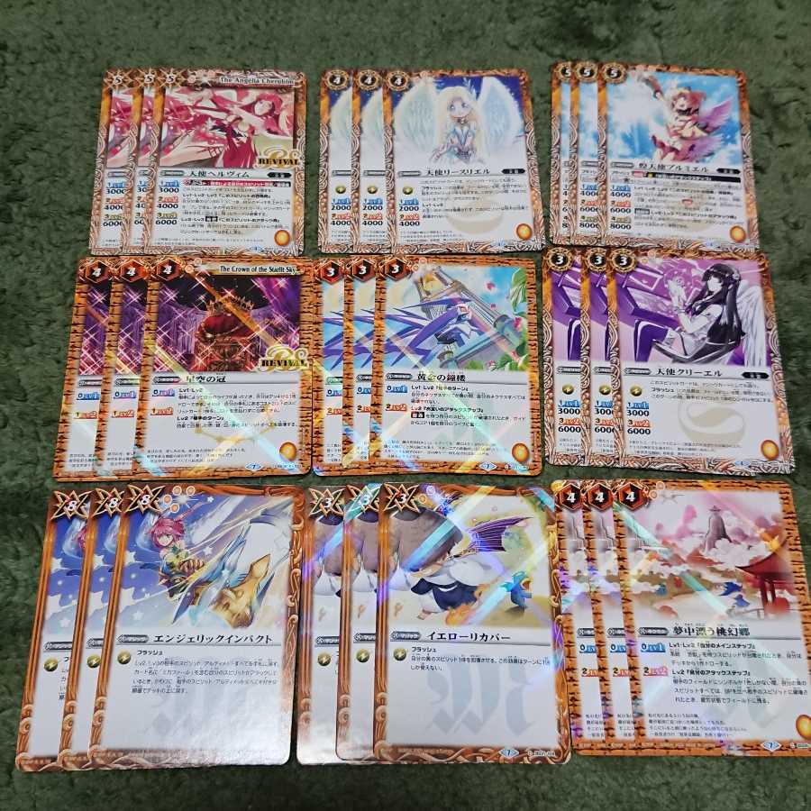 BATSPI Ultimate Tenrei Deck