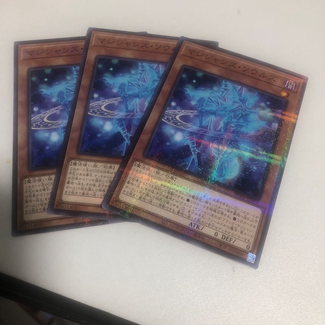 マジシャンズ・ソウルズ パラレル ノーマル JP009