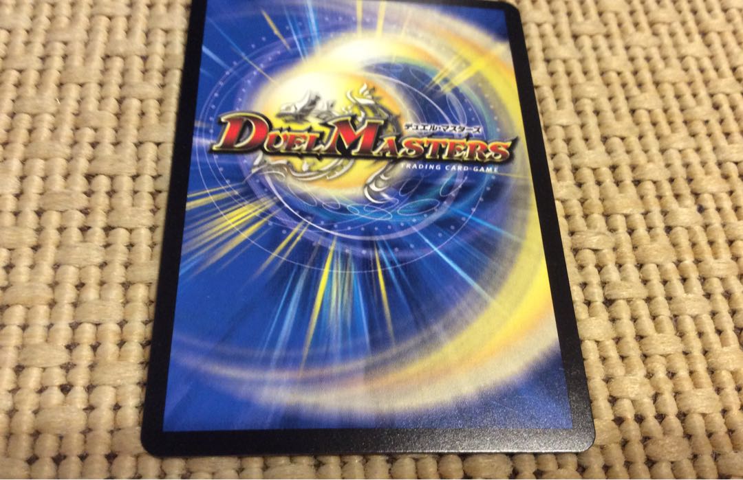 パーフェクトネイチャー