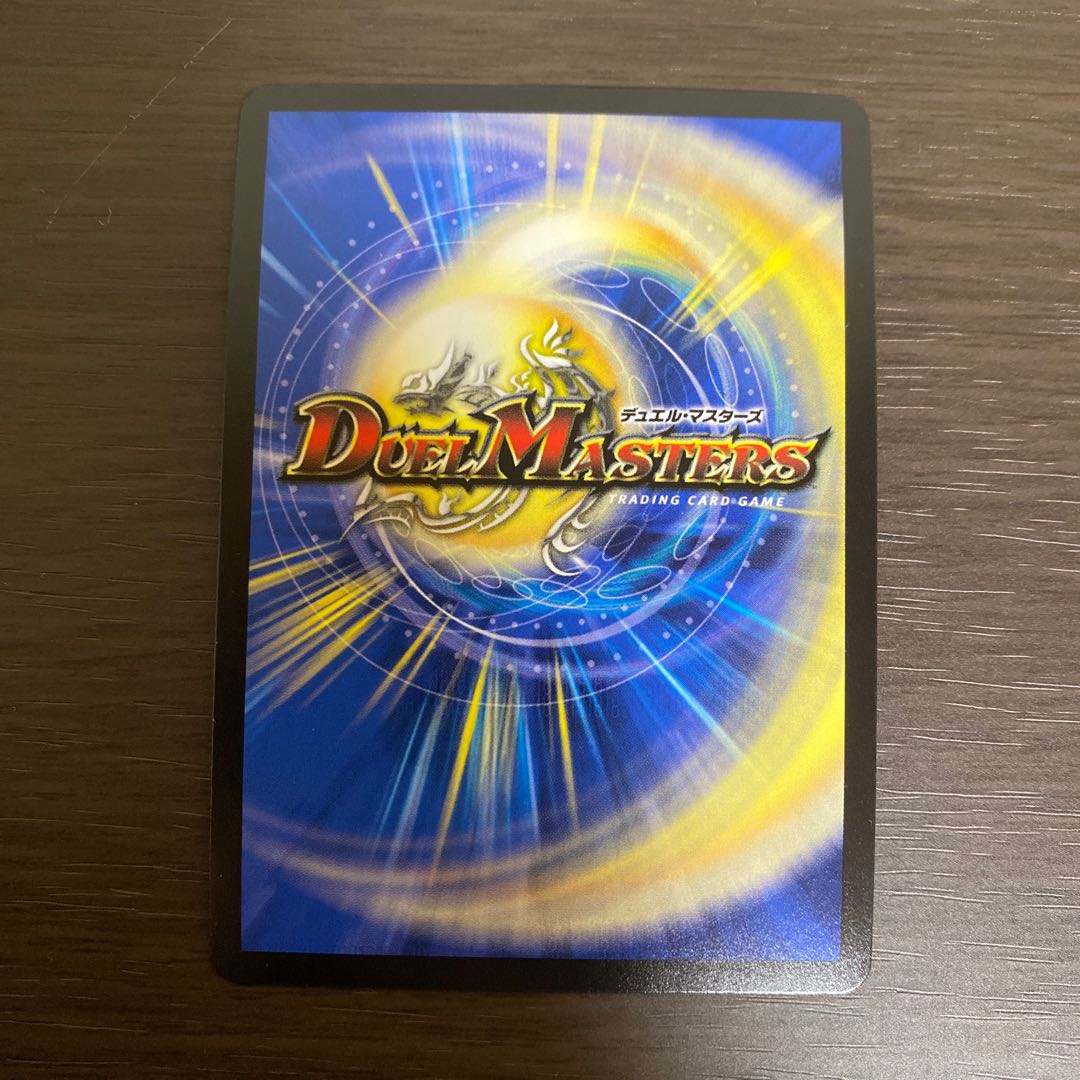 勝利宣言鬼丸覇