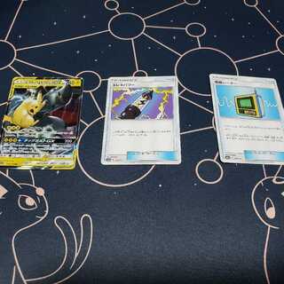 ピカチュウ＆ゼクロムgx セット