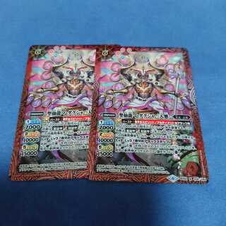 バトスピ 聖仙龍マ・ダクシャ 1枚