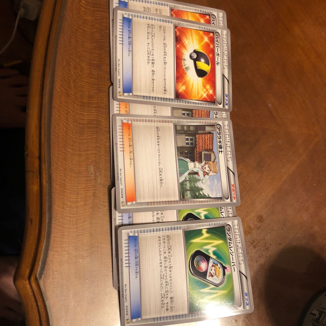 グッズ＆サポート