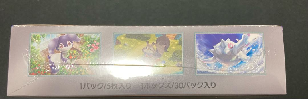 Violet ex unopened box with shrink wrap