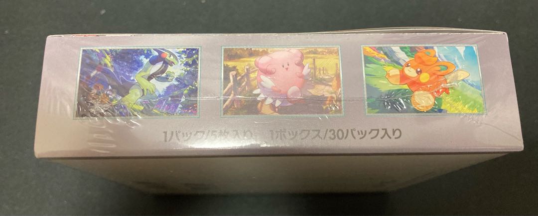 Violet ex unopened box with shrink wrap