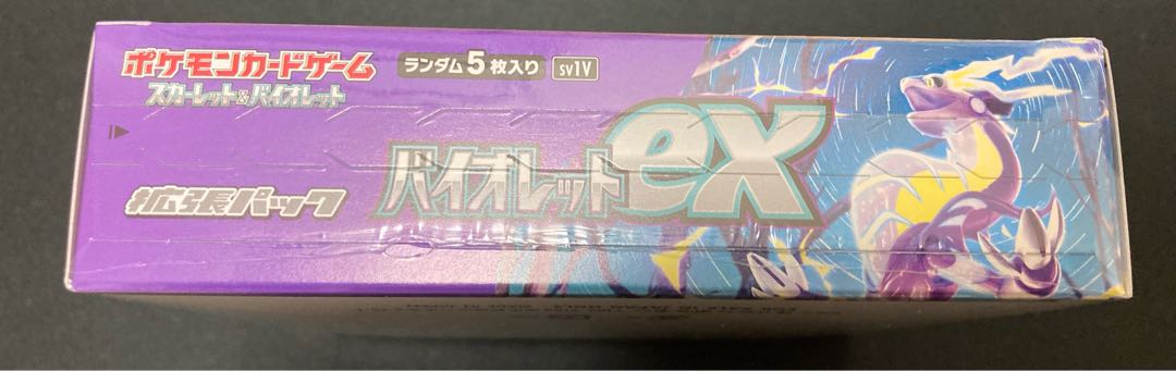Violet ex unopened box with shrink wrap