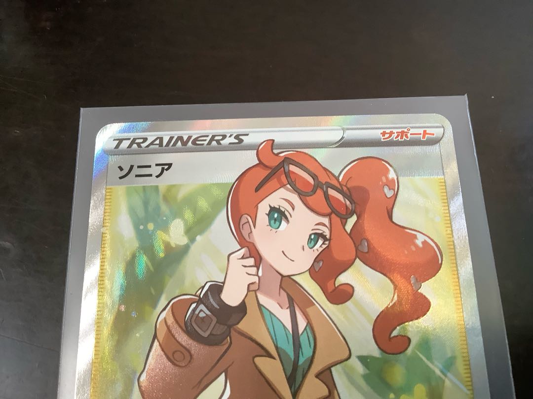 Sonia SR 077/070