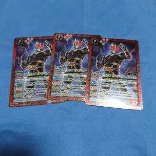 バトスピ 仮面ライダークウガ アメイジングマイティ [2] 1枚