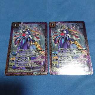 バトスピ 黒嫁ドール ザンシア 1枚