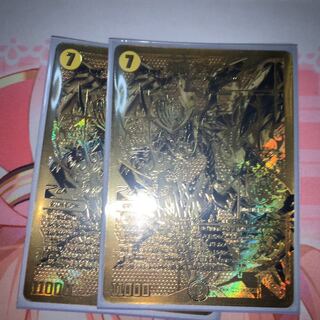 煌龍サッヴァーク