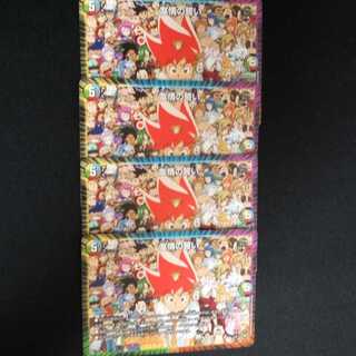 Pledge of Friendship 4-piece set