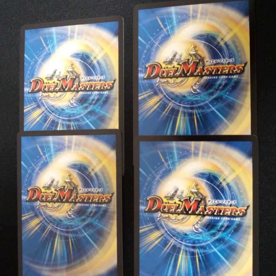 Pledge of Friendship 4-piece set