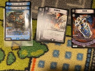 邪魂リリアング　パーツ1