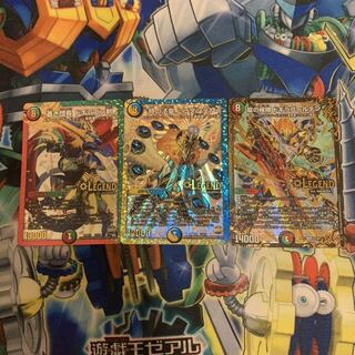 ドギラゴン剣 ミラダンテ ドギラゴールデン