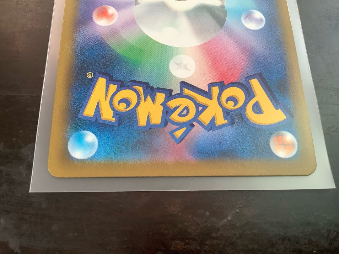 ルリナ SR 277/184