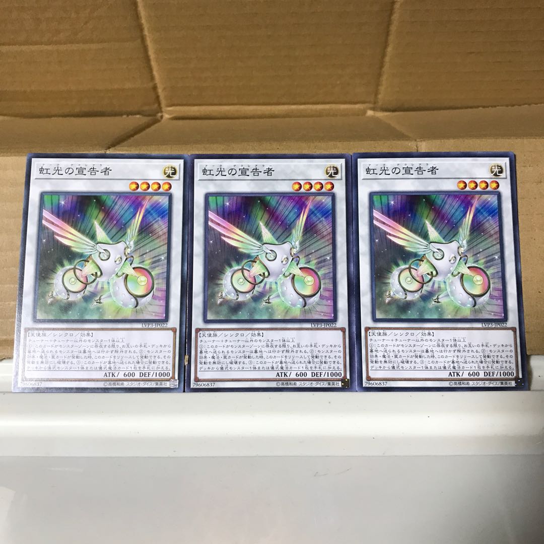 Lowest price! The early bird gets the worm! Herald of the Arc Light Normal 3 LVP3 Control #819