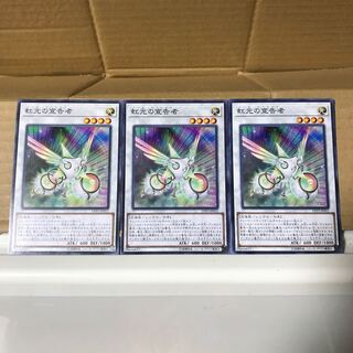 Lowest price! The early bird gets the worm! Herald of the Arc Light Normal 3 LVP3 Control #819