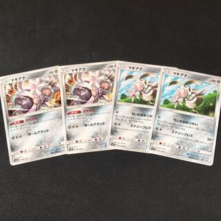 マギアナ４枚セット