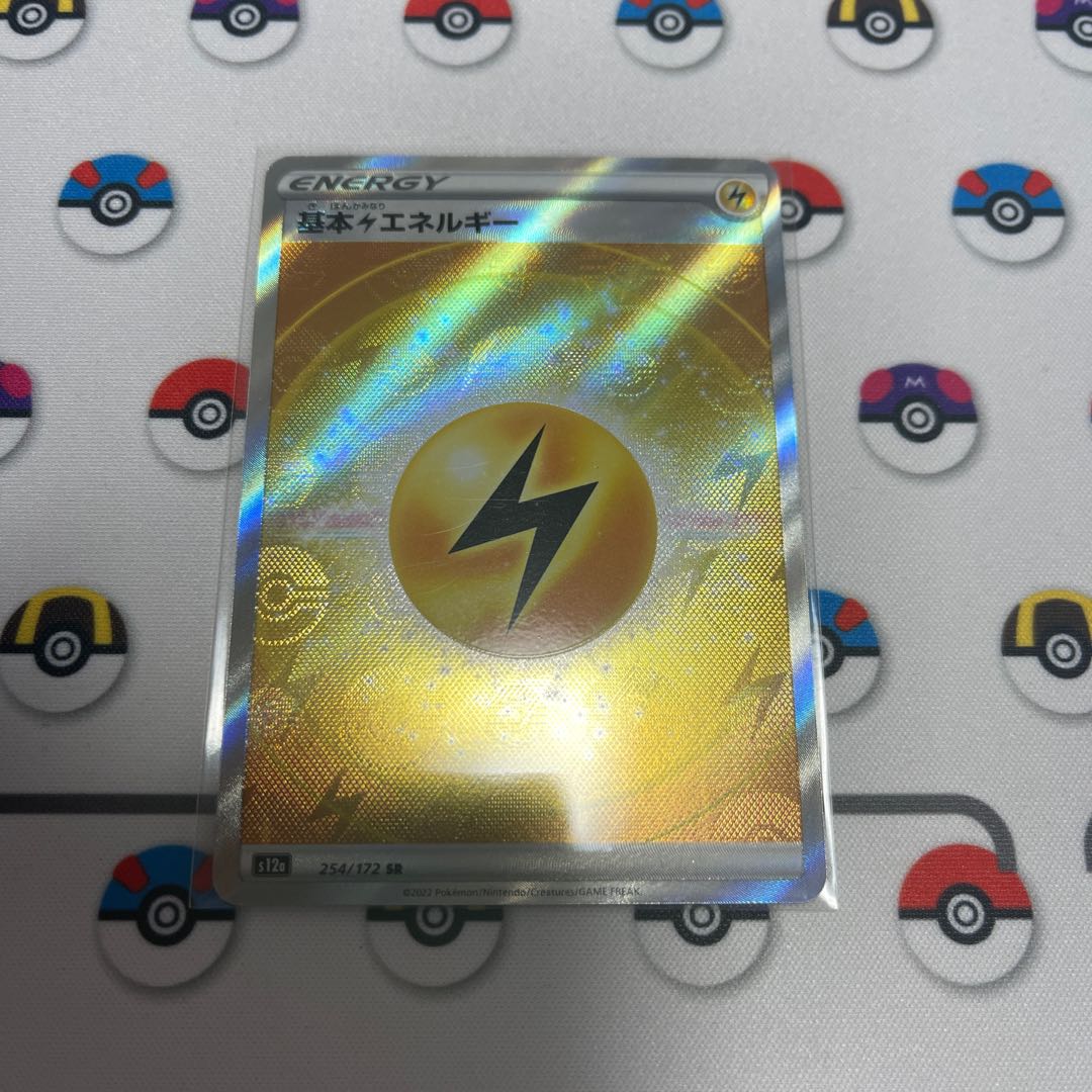 Basic LightningEnergy SR 254/172