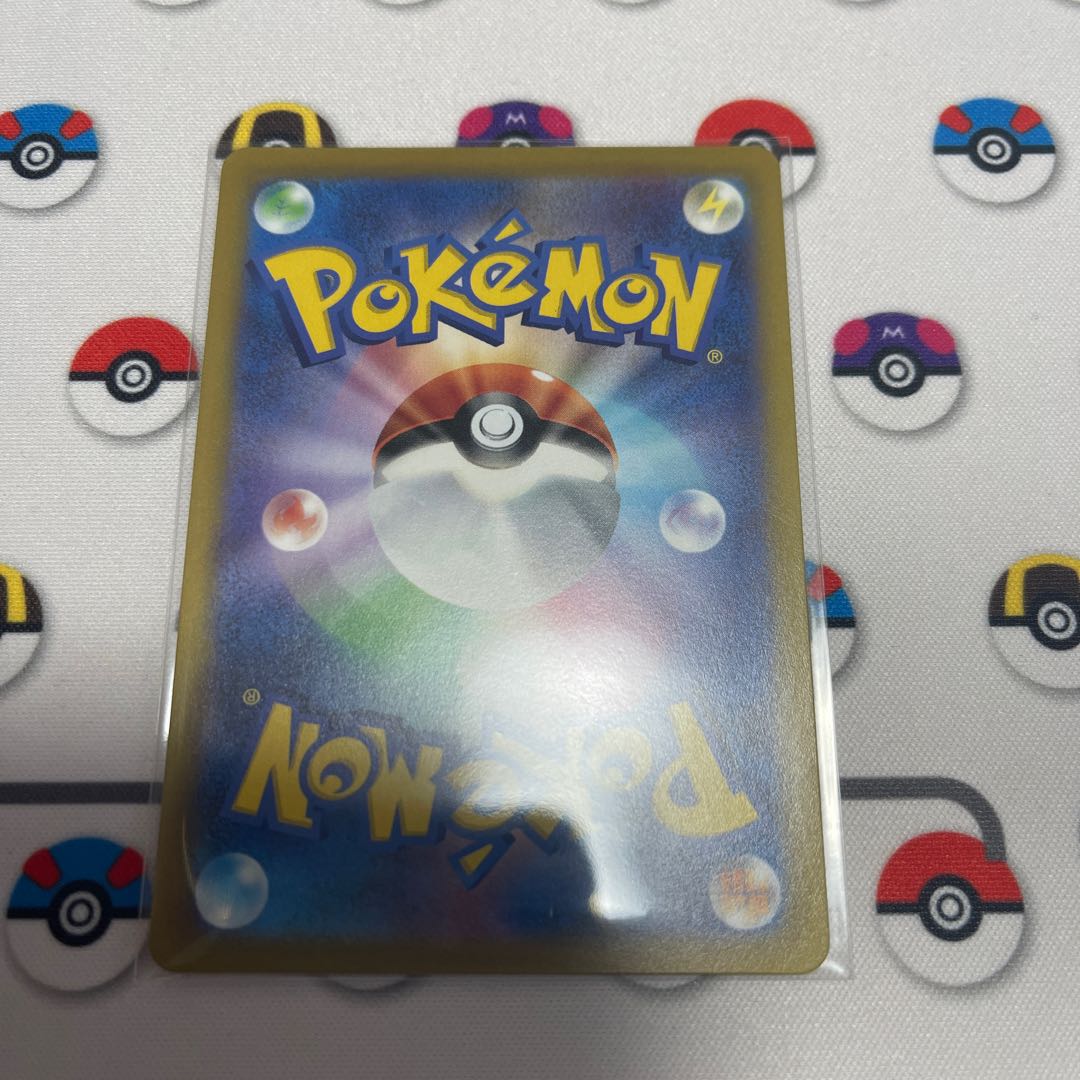 Basic LightningEnergy SR 254/172