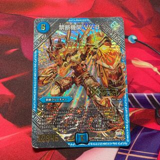 禁断機関VV シークレット