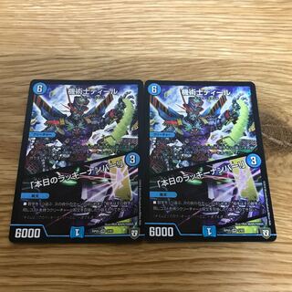 Lowest Price] Kijunjutsuji Deal｜"Today's Chansey Number!" VR 3/93 2 pieces