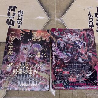 イベント限定品