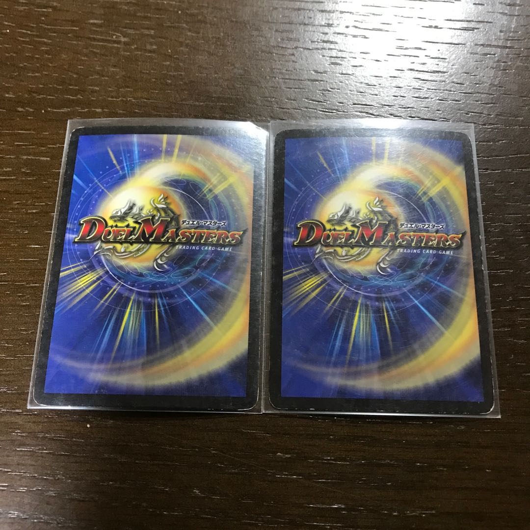 Legendary Bynor VR 2/55