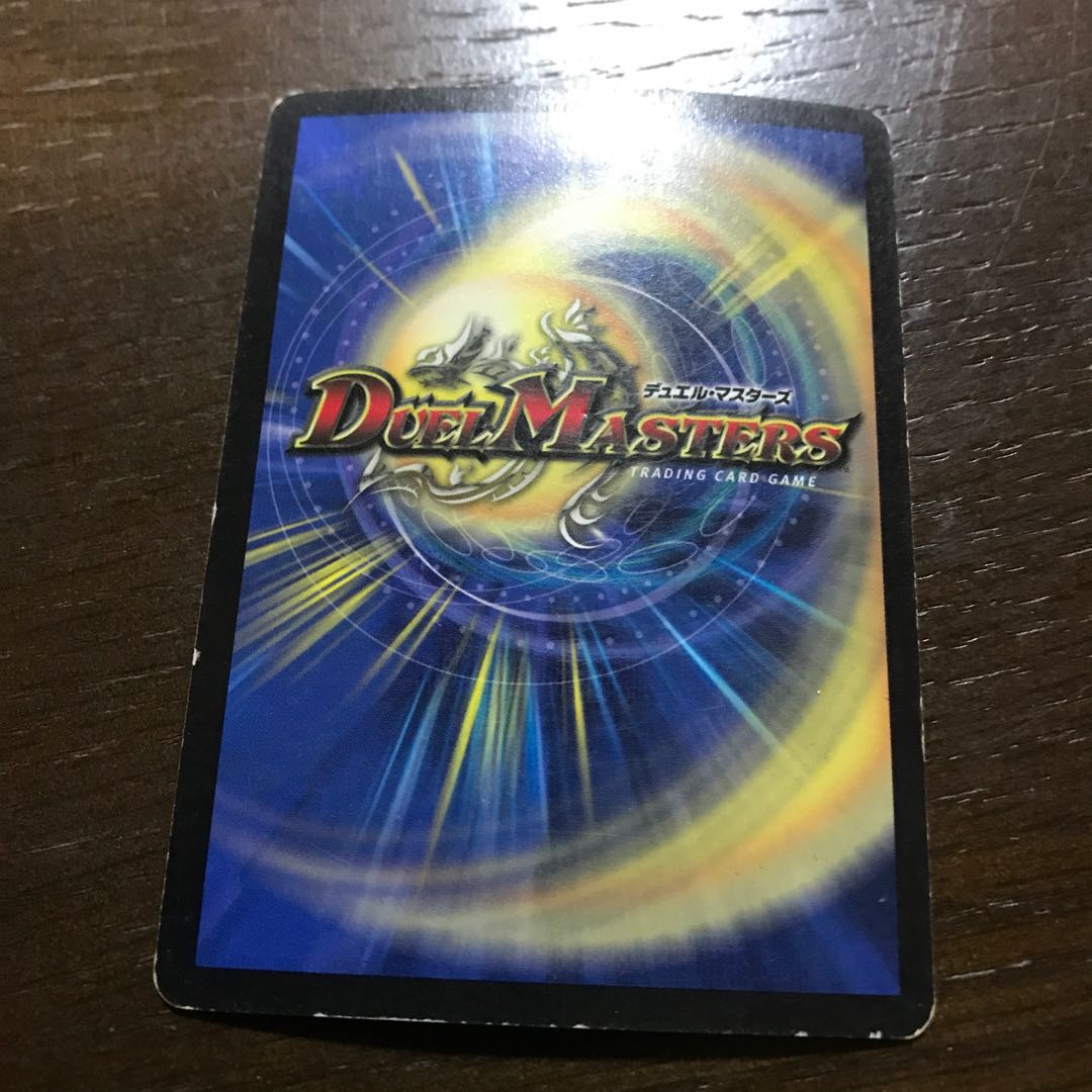 Fighter Dual Fang SR S5/S5