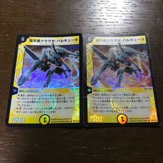 聖天使クラウゼ・バルキューラ SR S1/S10」の激安通販 | magi