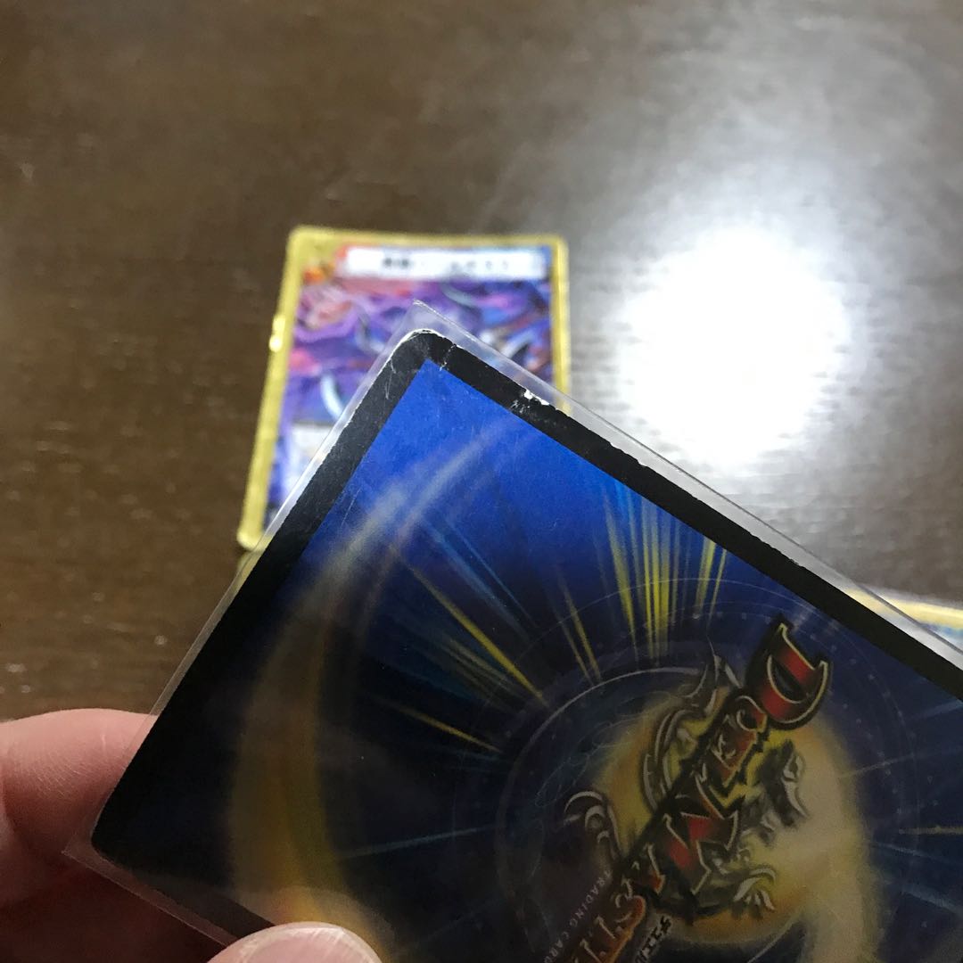 Demon Dragon Ba Bianca Guinus (Super Deck Spec.) VR 16/37