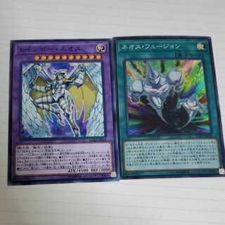 レインボーネオス　ネオスフュージョン