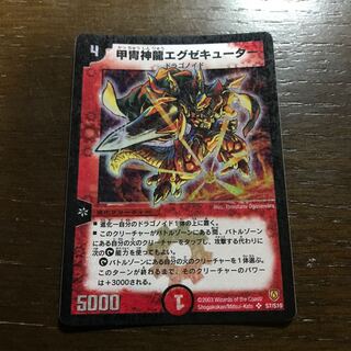 Lava Walker Executo SR S7/S10