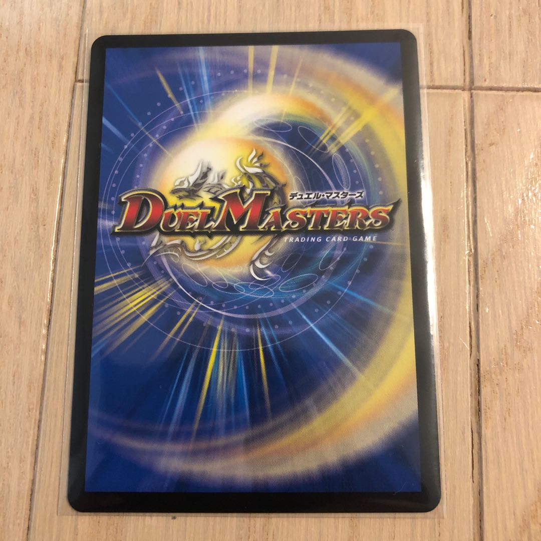 煌銀河最終形態　ギラングレイル