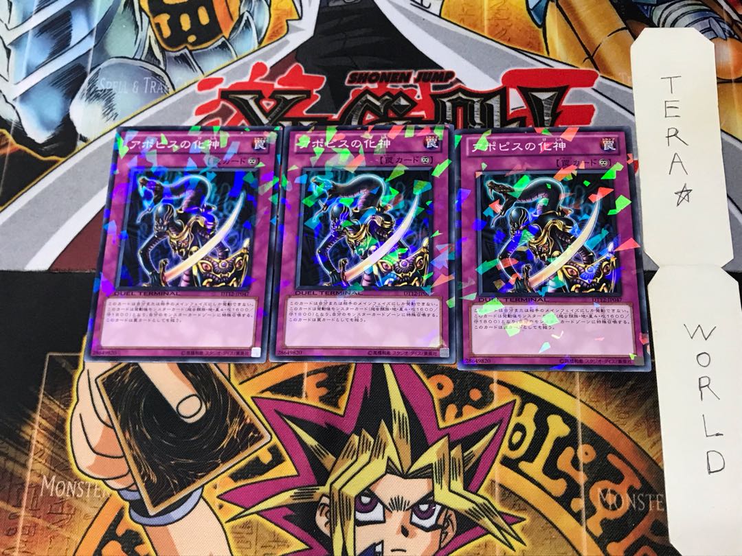 Embodiment of Apophis DT12 2 Duel Terminal, set of 3 Tera.
