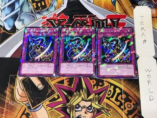 Embodiment of Apophis DT12 2 Duel Terminal, set of 3 Tera.