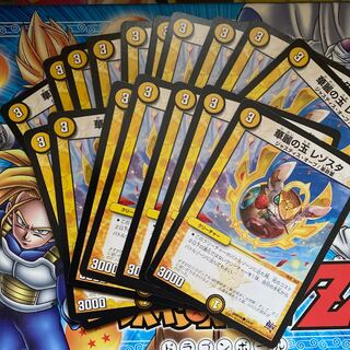 Jade of Brilliance Resosta