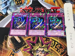 Embodiment of Apophis DT12 3 Duel Terminal, set of 3, Tera.