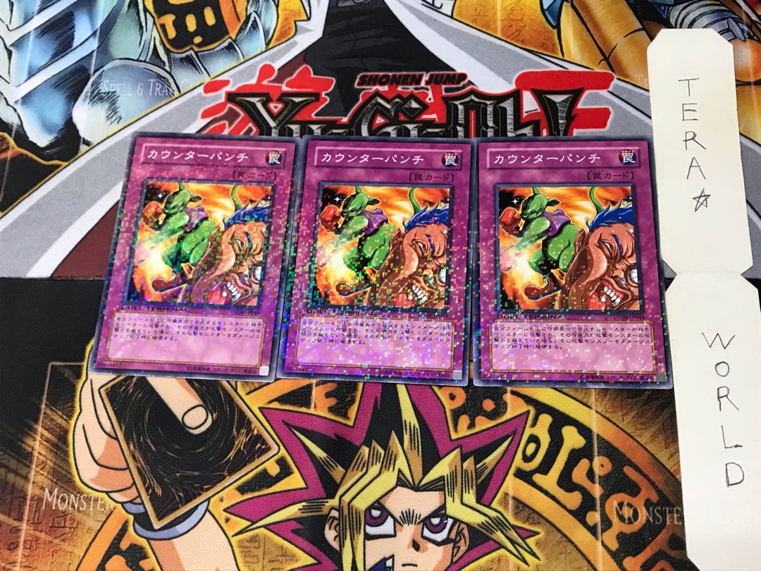 Destruction Punch DT04 1 Duel Terminal, set of 3, Tera.