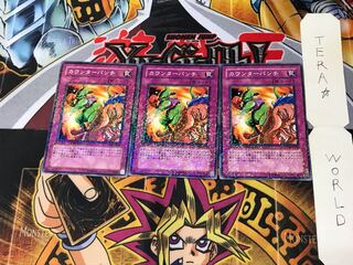 カウンターパンチ DT04 1 デュエルターミナル 3枚セット てら