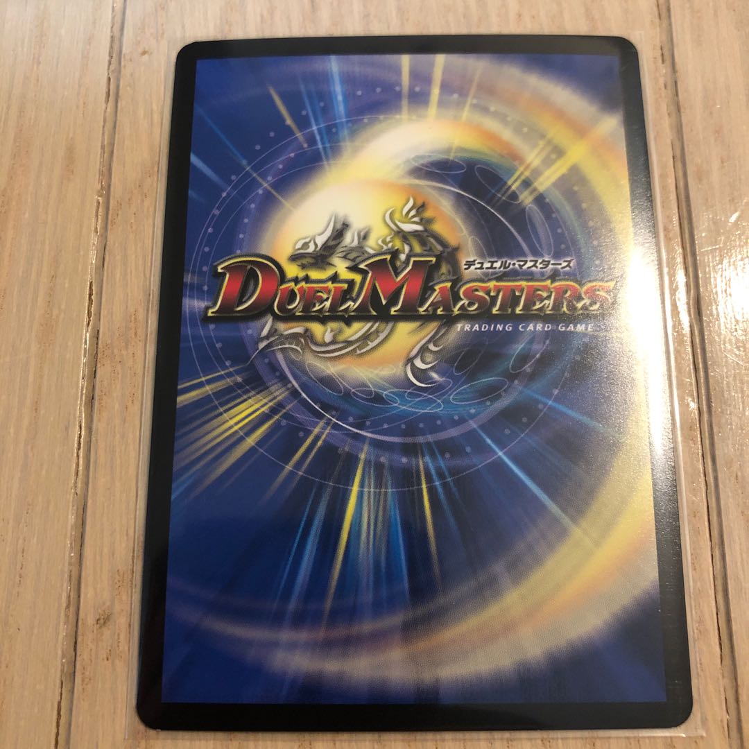 「魔力」の極 ダークマター