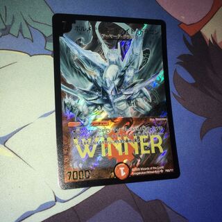 ボルメテウスホワイトドラゴン