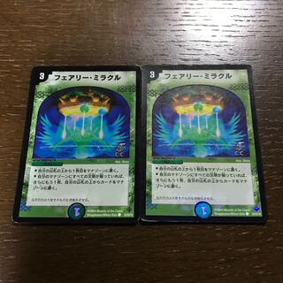 Fairy Miracle (C.C) C-foil 53/55/Y6