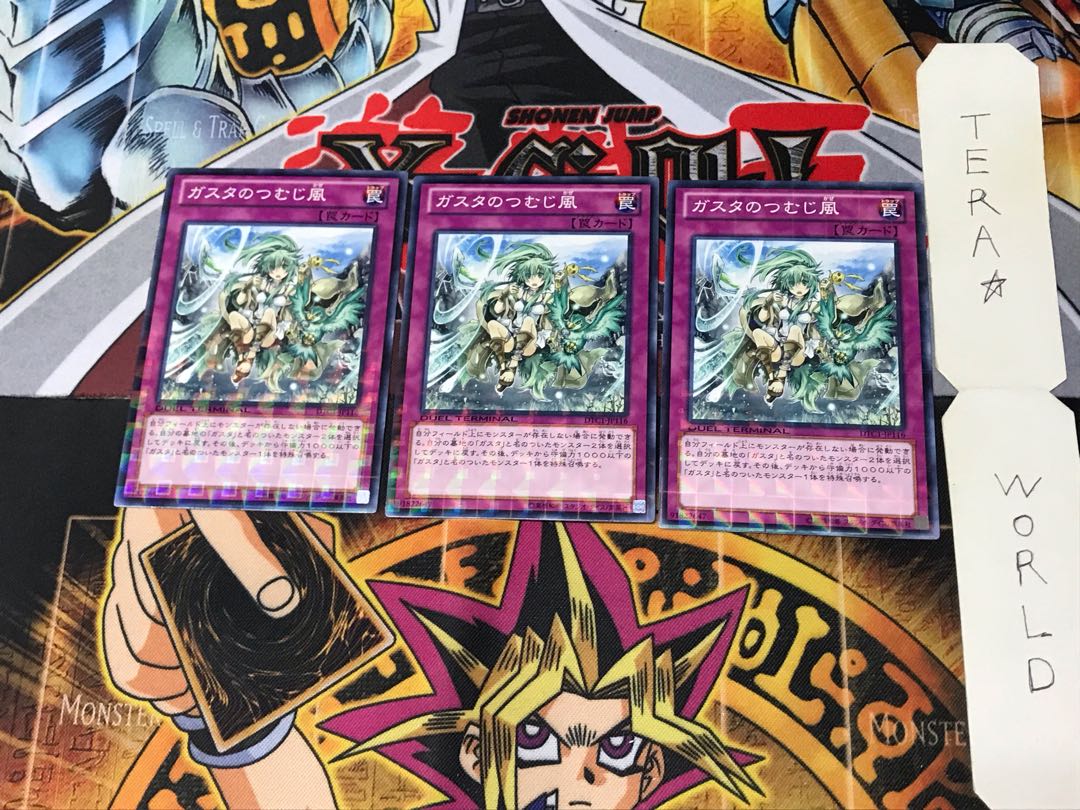 Whirlwind of Gusto DTC1 3 Dueling Terminals Set of 3 Tera.