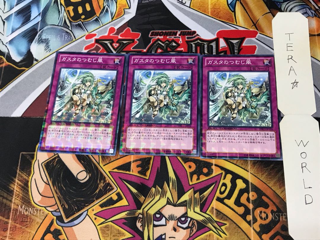 Whirlwind of Gusto DTC1 4 Dueling Terminals, set of 3, Tera.