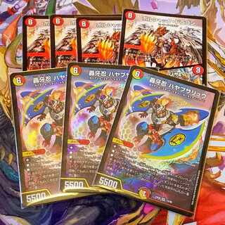 轟牙忍ハヤブサリュウx3　ボルシャック・ドラゴン/決闘者・チャージャーx4