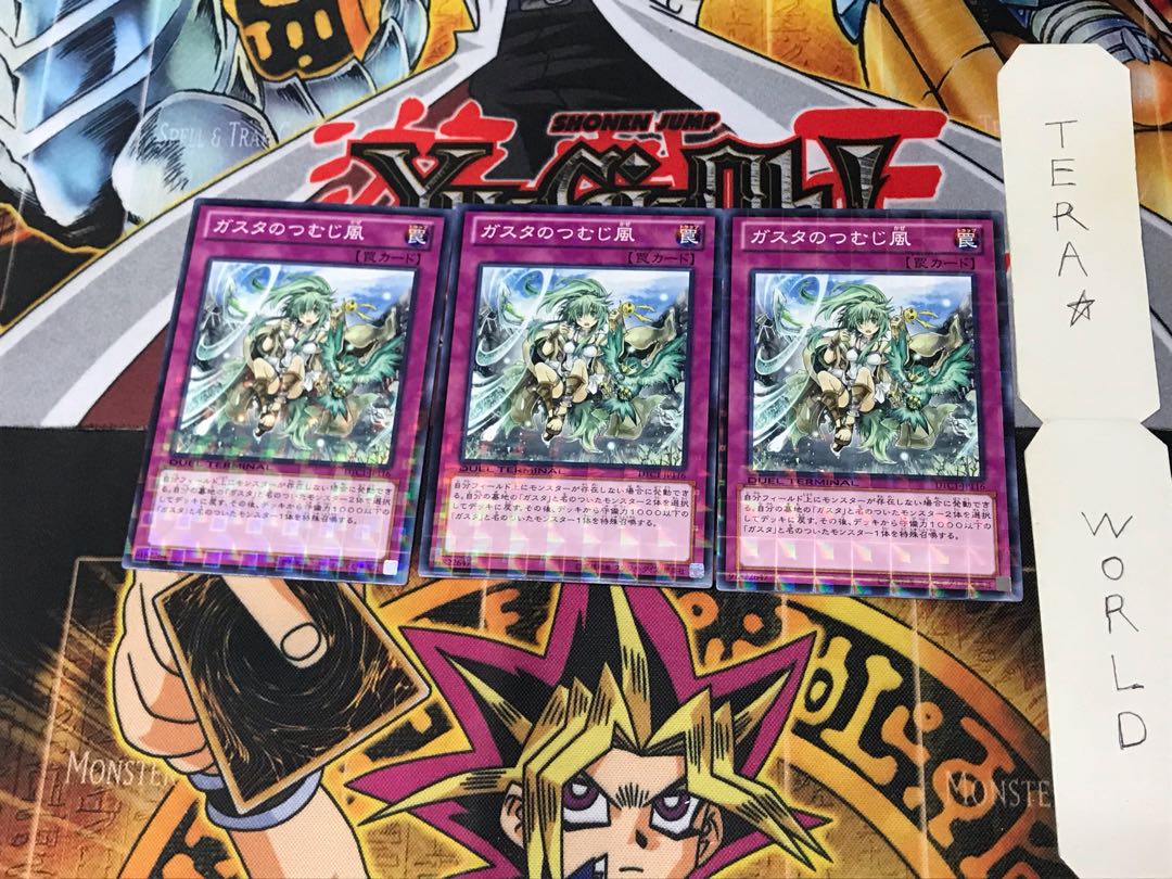 Whirlwind of Gusto DTC1 5 Dueling Terminals, set of 3, Tera.