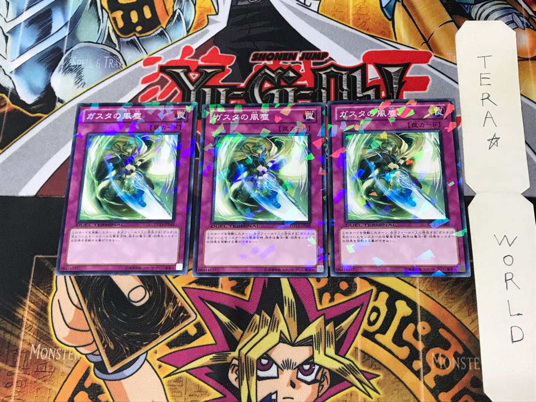 Dust Storm of Gusto DT13 1 Duel Terminal, set of 3 Tera.