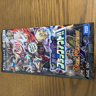 The world is zero! Blackout!